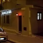 Apartment Lighthouse - Casa Di Luce Reggio Calabria